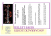 new news letter february2010 (Small).png